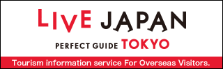 LIVE JAPAN - 訪日外国人向け観光情報サービス